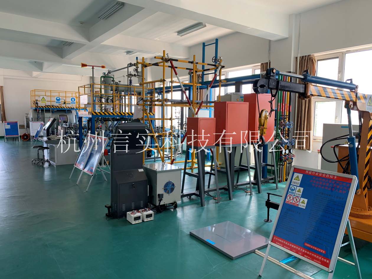  化工安全技术公共实训基地 化工八大特殊作业安全操作实训及查核装置 2121非凡·(中国游)体育官方网站