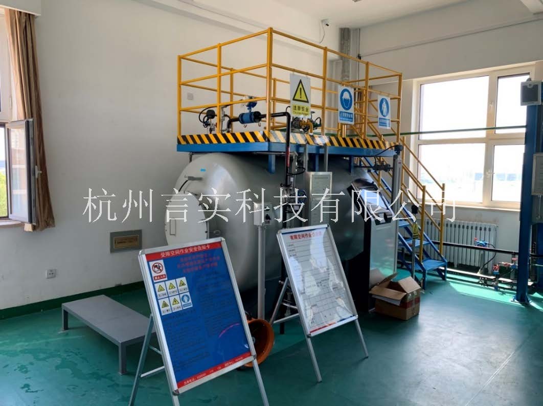  化工安全技术公共实训基地 化工八大特殊作业安全操作实训及查核装置 2121非凡·(中国游)体育官方网站
