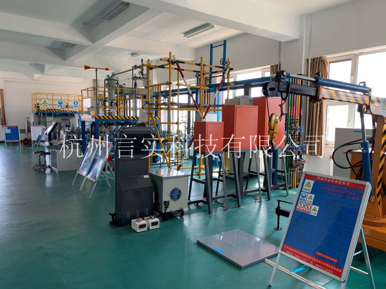  化工安全技术公共实训基地 化工八大特殊作业安全操作实训及查核装置 2121非凡·(中国游)体育官方网站